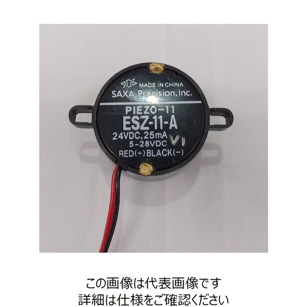 サクサテクノ 圧電式電子ブザー ESZー11ーA 1個(直送品 サクサテクノ 圧電式電子ブザー ESZー11ーA 1個(直送品