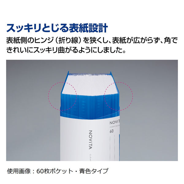 コクヨ クリヤーブック〈ノビータ〉（固定式） A4タテ 40ポケット 黒