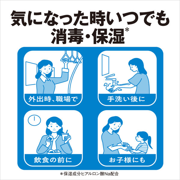 小林製薬　うるるテクト 消毒できるハンドミルク　50g　1本