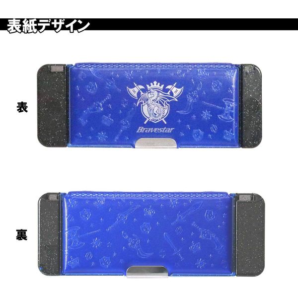 クツワ 筆箱 両面 コンパクト ドッキングZ ドラゴンブルー
