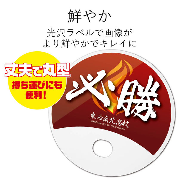 エレコム 手作りうちわキット/丸型/白/10枚入 EJP-UWCWHZ 1袋