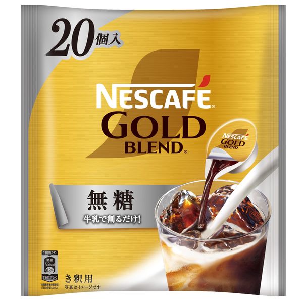 ポーションコーヒー】ネスレ日本 ネスカフェ ゴールドブレンド コク深め 無糖 1セット（60個：20個入×3袋） - アスクル