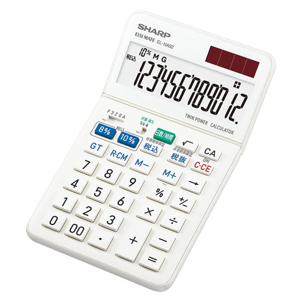 シャープ 【抗菌】 軽減税率対応電卓 EL-NA92-X 1台 - アスクル
