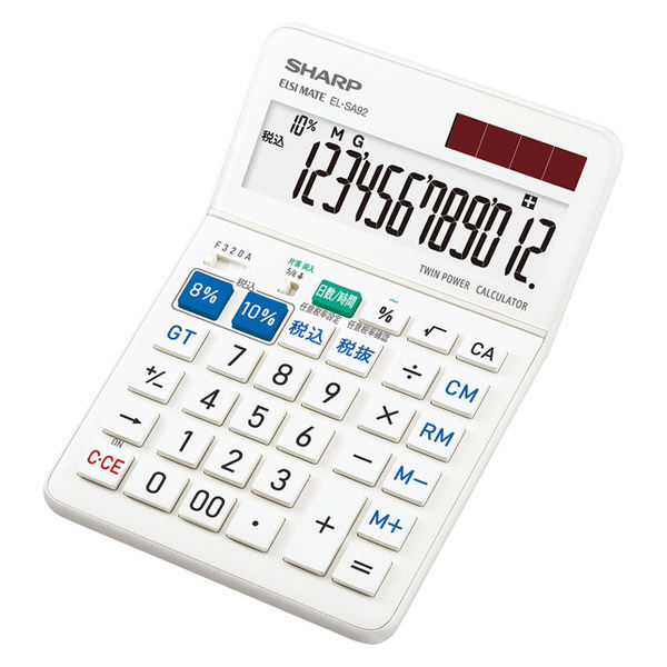 シャープ 【抗菌】 軽減税率対応電卓 EL-SA92-X 1台 - アスクル
