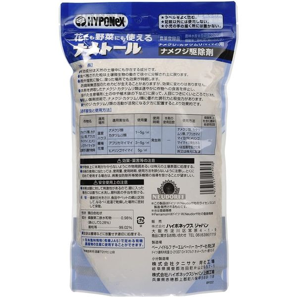 ハイポネックスジャパン ナメトール 1kg 4977517153030 1個（直送品） アスクル