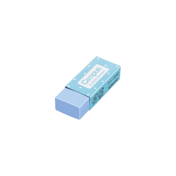 コクヨ キャンパス プラスチック消しゴム 18.6×50×11mm ケシ-840