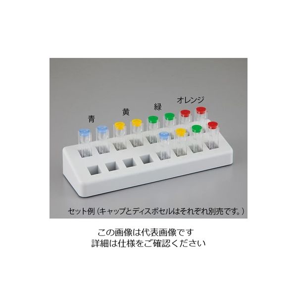BRAND UVディスポセルミクロ 70~550uL 4-2448-02 1箱(100個