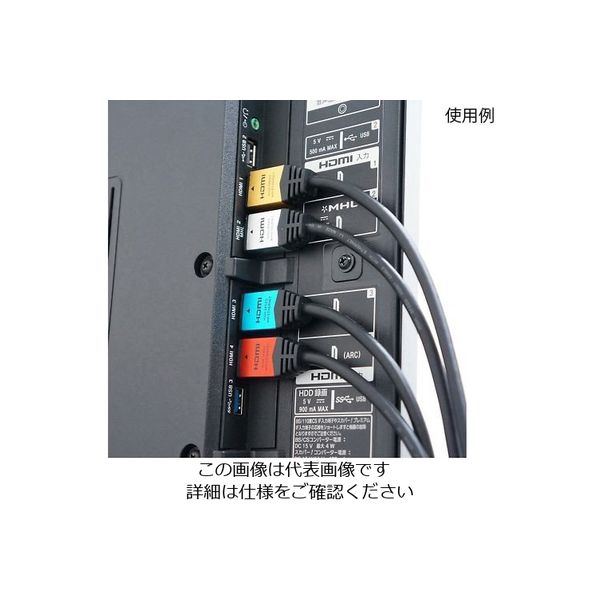 HDMI 株式会社ホーリック 1.5m - 映像機器