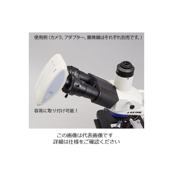 アズワン 顕微鏡用高速通信デジタルカメラ（USB3.0）PCM500用接眼鏡筒
