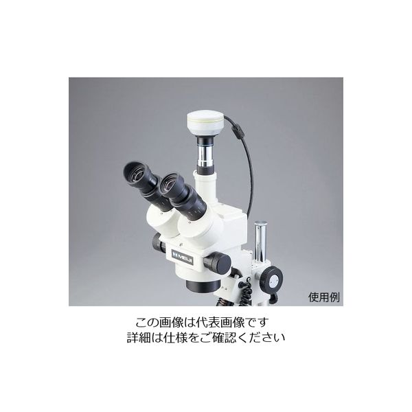 アズワン 顕微鏡用USB接続デジタルカメラ 200万画素 HDCE-X2N 1個 2-2627-22（直送品）