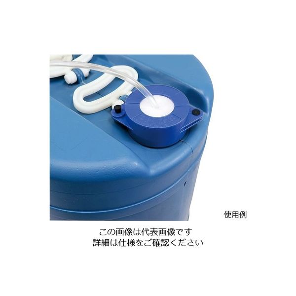 アズワン ドラム缶用安全キャップ CFS-1117-BLUE 1個 4-1861-01（直送品）