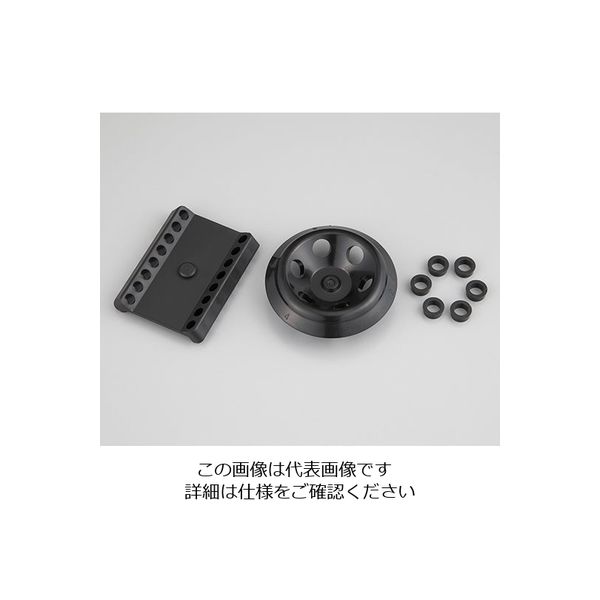 アズワン ミニ遠心機 160×162×102mm 1箱 2-5668-41（直送品）