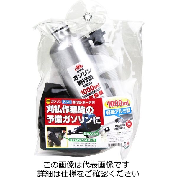 新品未使用】スノーピーク GS-001 FUEL ホワイトガソリン 携行缶