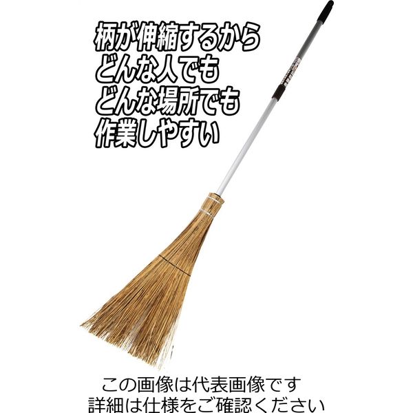 藤原産業 千吉 お庭ホーキ アルミ柄伸縮 SGBー13 1本（直送品） アスクル