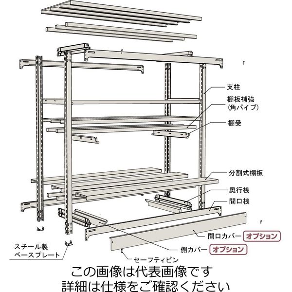 山金工業 ボルトレス中量ラック500kg/段 連結 5S7670ー5WR 1台(1個)（直送品）