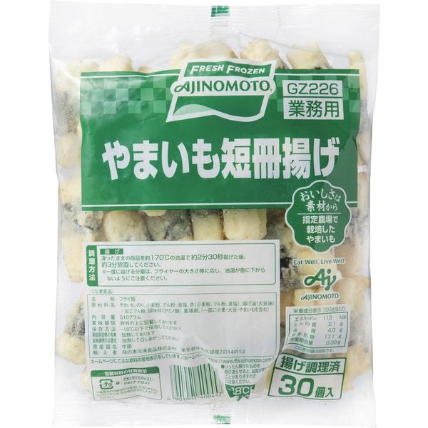 山芋さま購入 業務用」 味の素冷凍食品 やまいも短冊揚げ GZ226 1ケース (17g