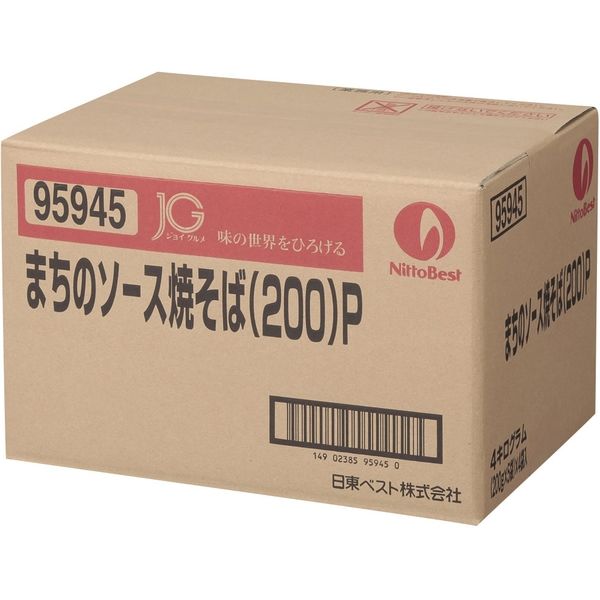冷凍】まちのソース焼きそば(200g×5個) 日東ベスト株式会社