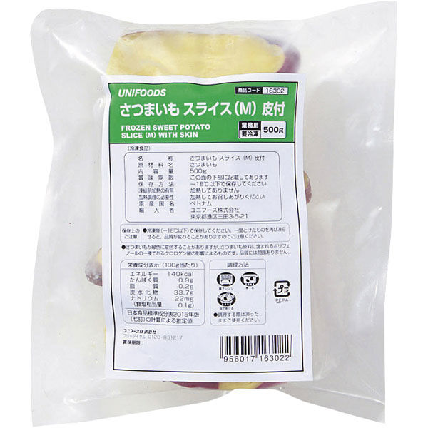 「業務用」 ユニフーズ さつまいもスライス（Ｍ）皮付 16302 １ケース　500g×10PC　冷凍（直送品）