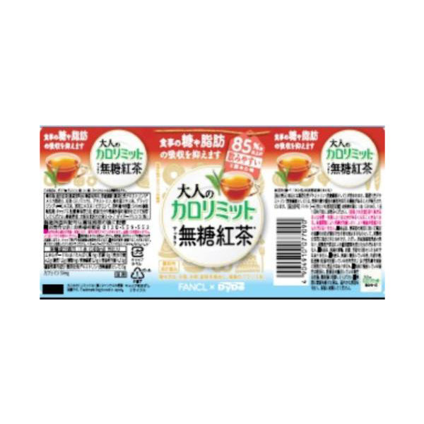 大人のカロリミット すっきり無糖紅茶 4904910077090 1箱（24個