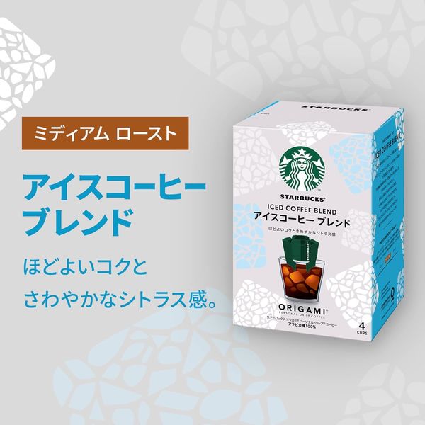 スターバックスコーヒー豆2種4袋 - コーヒー