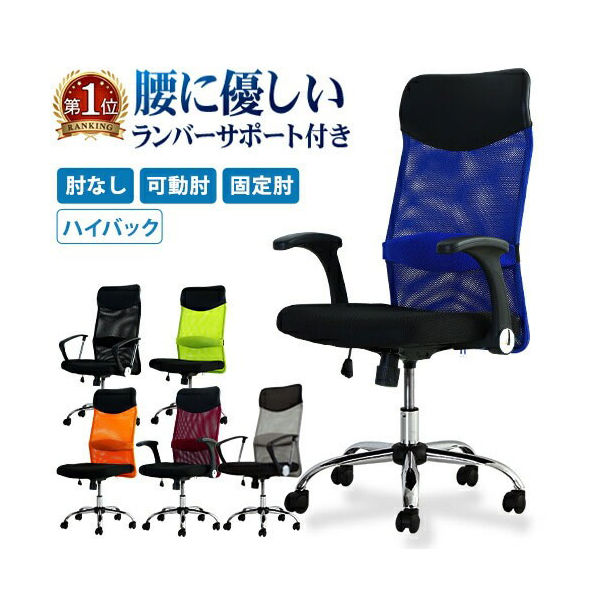 オフィスチェア メッシュ S字立体背もたれ グレー　ミドルバック ワークチェア S字背もたれ ハイバック アームレスト付き
