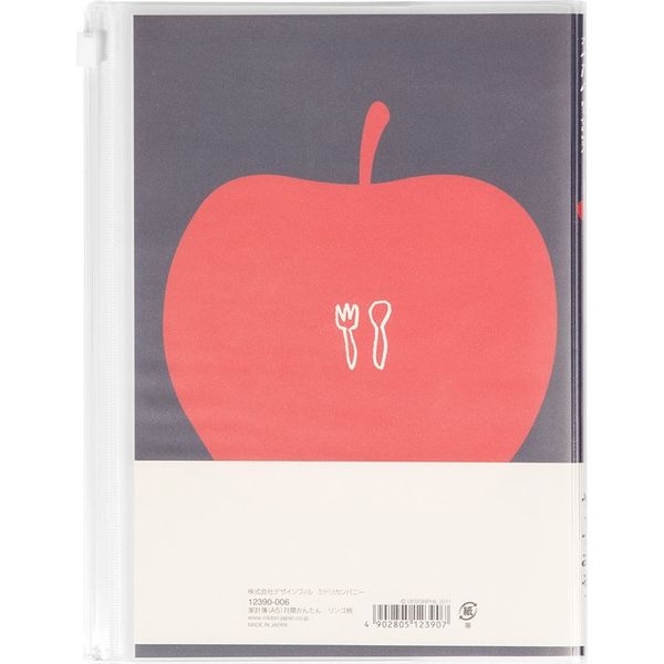 家計簿 月間 かんたん リンゴ柄 12390006 1セット（2冊） デザインフィル（直送品）