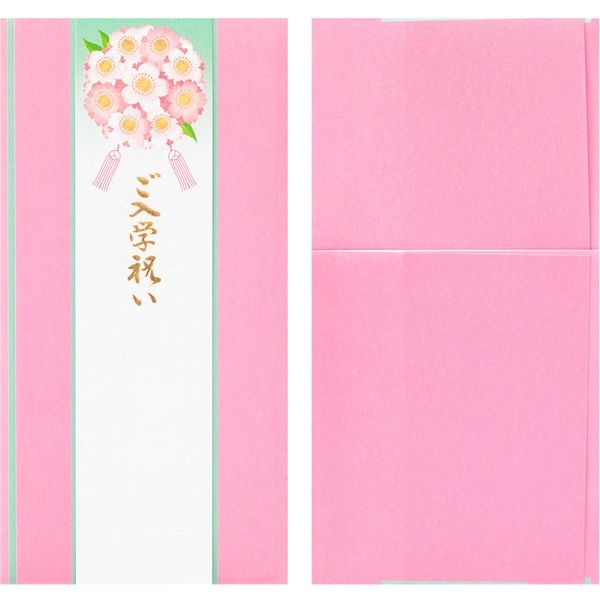 金封 入学祝 紋 桜柄 1枚入（中袋付） 25477006 1セット（3個