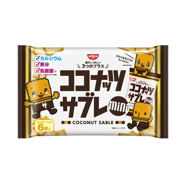ココナッツサブレミニ ファミリーパック 1セット（1個×2） 日清シスコ