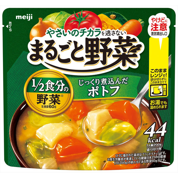 明治 まるごと野菜 じっくり煮込んだポトフ 200g 6個