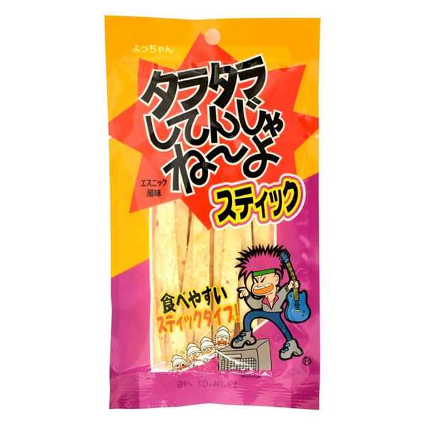 よっちゃん食品 タラタラスティック 15g 1セット（10個） - アスクル