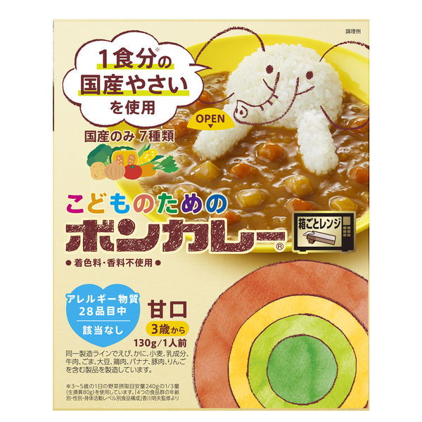 大塚食品 こどものためのボンカレー 1セット（5食） - アスクル