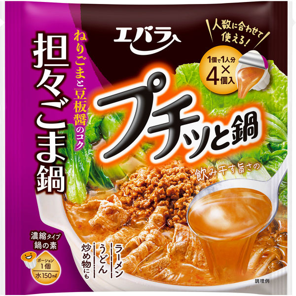 エバラ プチッと鍋 担々ごま鍋 40g×4個 3袋 - アスクル