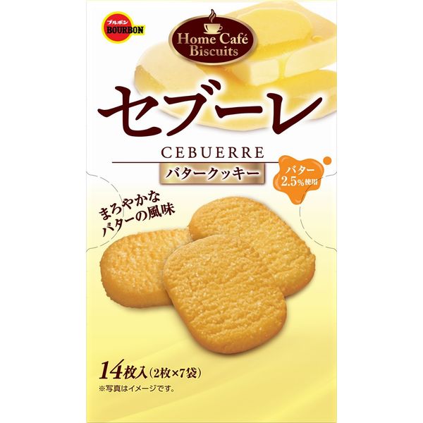 ブルボン セブーレ 4箱 - アスクル