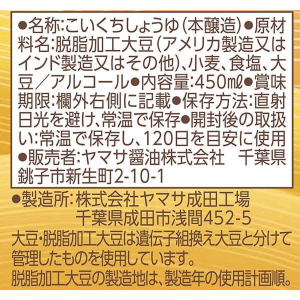 前掛け　帆布　酒屋　キッコーマン　ヤマサ醤油　ノベルティ　4枚セット 前掛け 帆布 酒屋 キッコーマン ヤマサ醤油 ノベルティ 4枚
