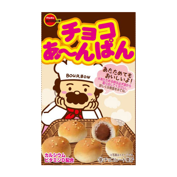 チョコあ～んぱん 3箱 ブルボン