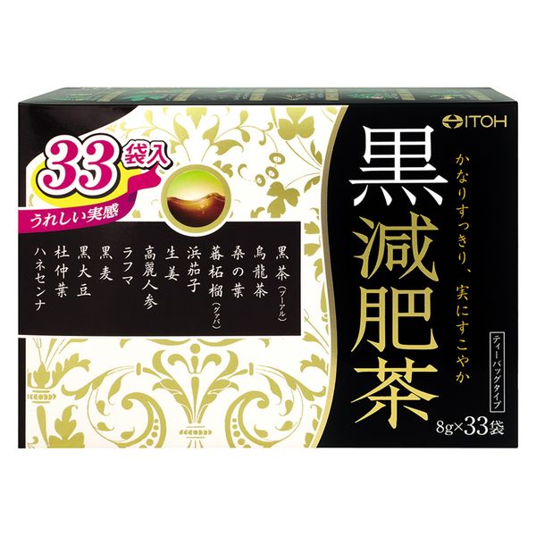 送料無料☆きよび茶　純国産ダイエット美容健康茶2袋セット 下剤成分を使わない国産ダイエット茶｜国産美容健康茶の通販