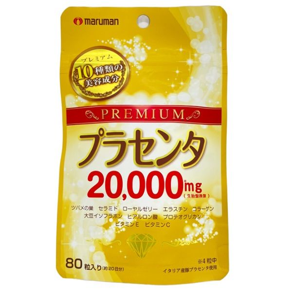 Maruman - プラセンタ　20000 ＰＲＥＭＩＵＭ  マルマン　160粒　4袋セット プラセンタ20000プレミアム 1セット（20日分×2個） 160粒