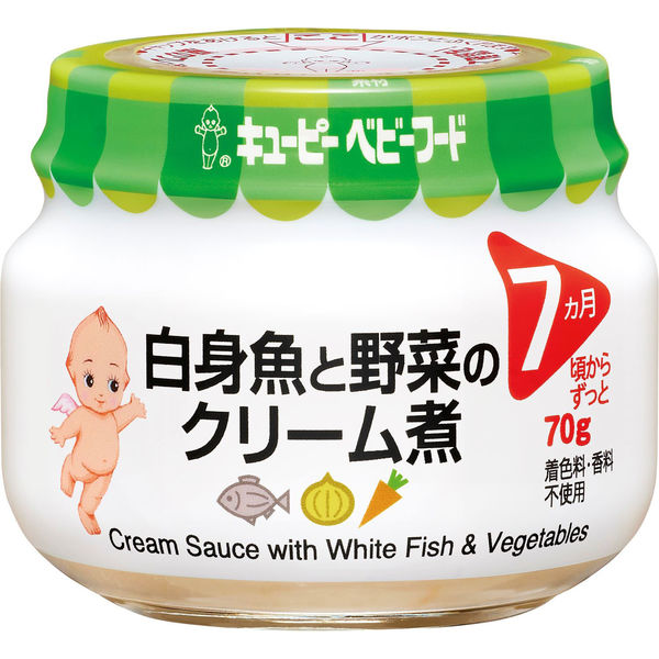 7ヵ月頃から】キユーピーベビーフード瓶詰 白身魚と野菜の
