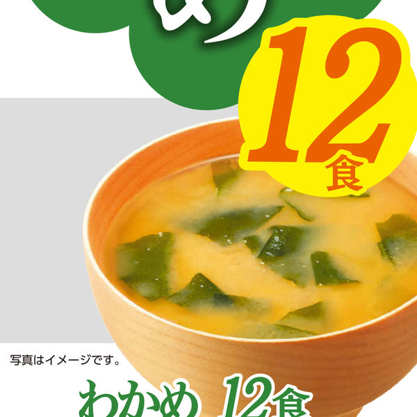 ひかり味噌 ひかり即席みそ汁わかめ12食 6袋 - アスクル