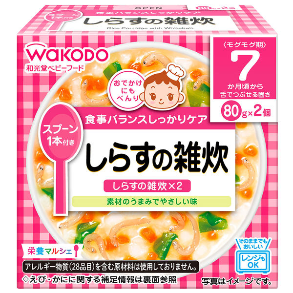 7ヵ月頃から】WAKODO 和光堂ベビーフード 栄養マルシェ しらすの雑炊 1