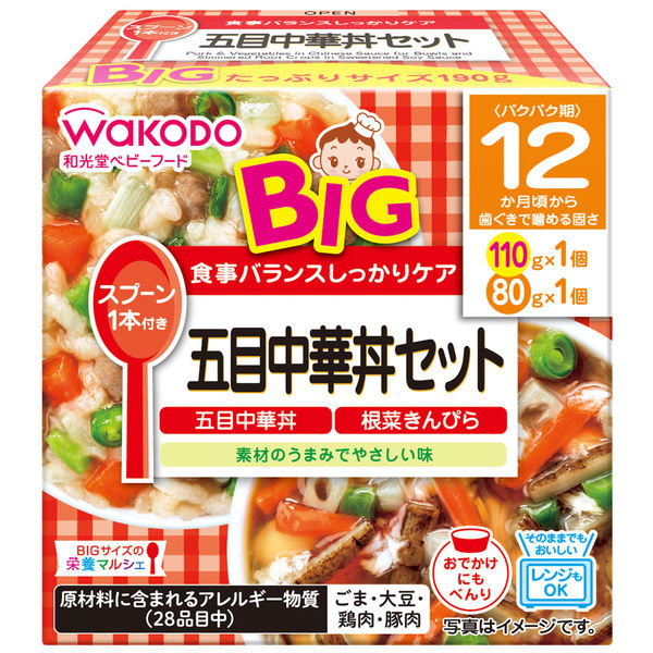 12ヵ月頃から】WAKODO 和光堂ベビーフード BIGサイズの栄養マルシェ 五目中華丼セット 2箱 アサヒグループ食品 ベビーフード 離乳食 -  アスクル