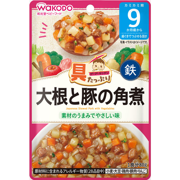 9ヵ月頃から】和光堂ベビーフード 具たっぷりグーグーキッチン 大根と