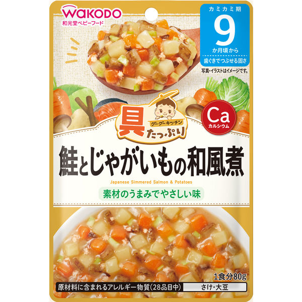 9ヵ月頃から】和光堂ベビーフード 具たっぷりグーグーキッチン 鮭とじゃがいもの和風煮 80g 6個 アサヒGF ベビーフード 離乳食 - アスクル