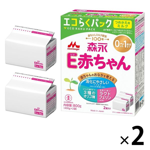 最新作正規品はるさま専用 森永乳業　粉ミルク E赤ちゃん つめかえ用　エコラクパック その他