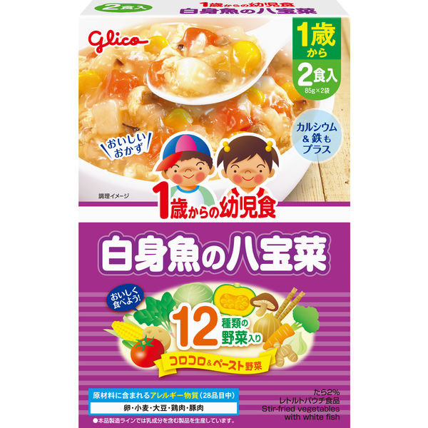 食べもの時鑑　初版 訳あり 食べもの時鑑 アルケッチァーノ 奥田政行 - ノースブック
