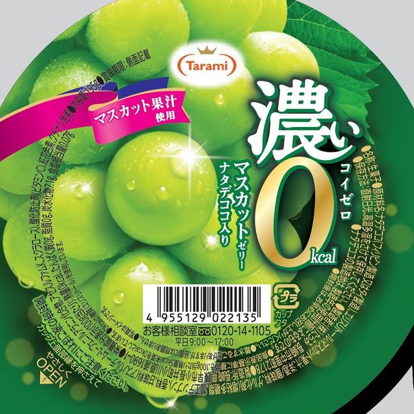 たらみ 濃いマスカットゼリー 0kcal 195g 1セット（3個入