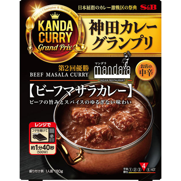 エスビー食品 S＆B 神田カレーグランプリ マンダラ ビーフマサラカレー 1セット（3個）