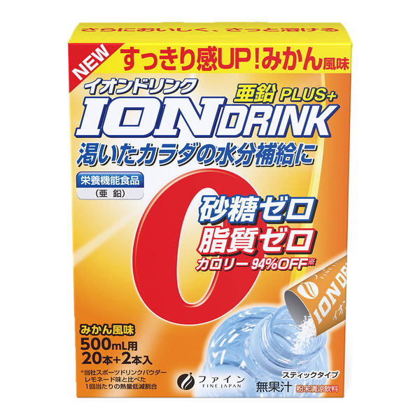 ファイン イオンドリンク 亜鉛プラス みかん味 22包 1セット（2箱） 栄養機能食品 - アスクル