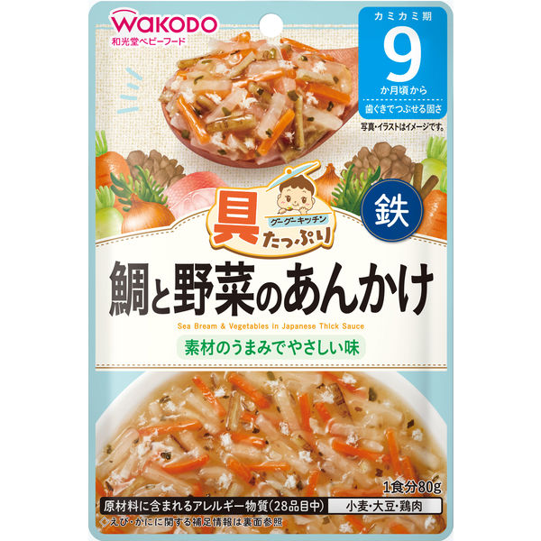 9ヵ月頃から】和光堂ベビーフード 具たっぷりグーグーキッチン 鯛と野菜のあんかけ 80g 6個 アサヒGF ベビーフード 離乳食 - アスクル