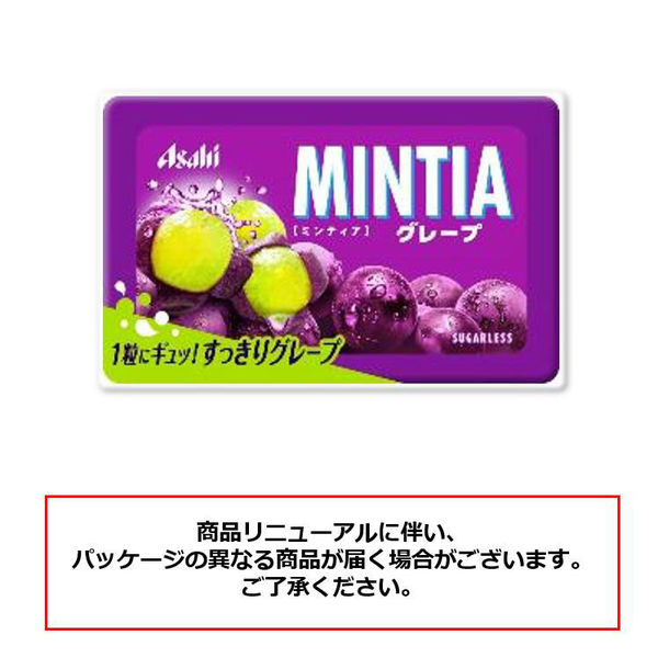 MINTIA（ミンティア） グレープ 10個 アサヒグループ食品 - アスクル